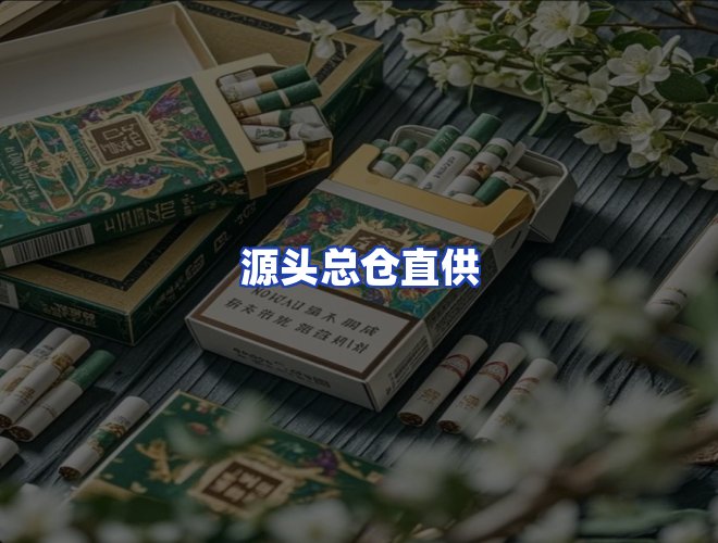 服务优势
